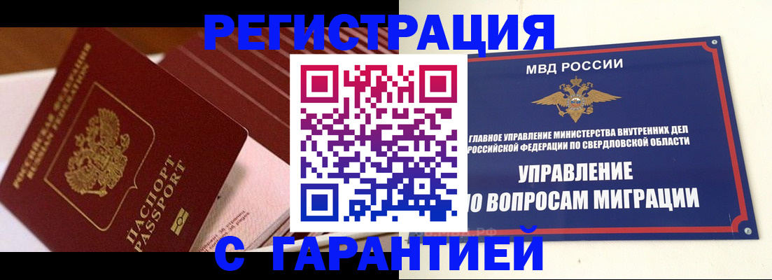 регистрация для школы в Ивантеевке