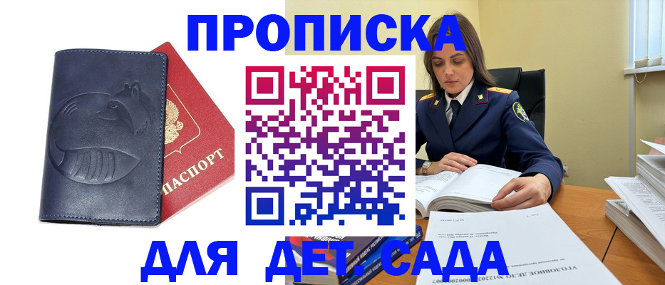 форма 3 в Ивантеевке